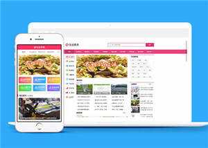 大气生活常识资讯网站前端模板下载-项目资源网