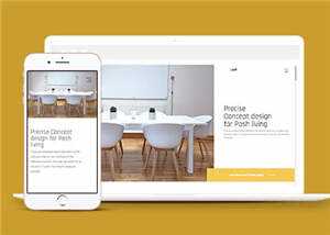 简洁设计公司网页模板源码下载-项目资源网