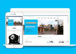 简洁智能科技监控响应式前端模板-项目资源网