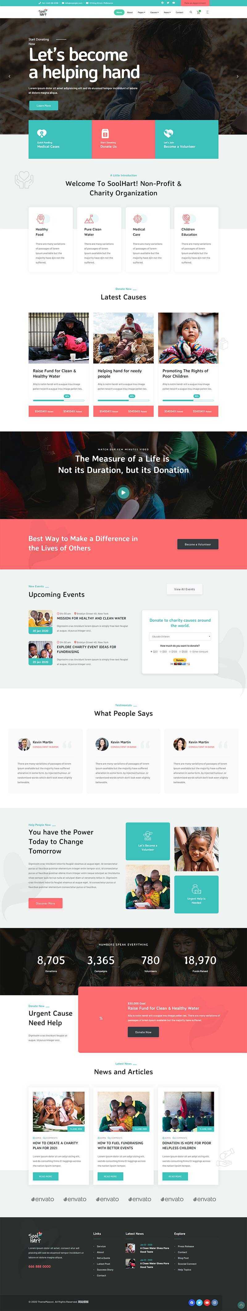 bootstrap4多用途的公益捐款网站html模板-项目资源网
