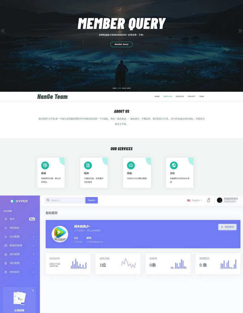 Layui框架适用于团队工作室等php源码-项目资源网