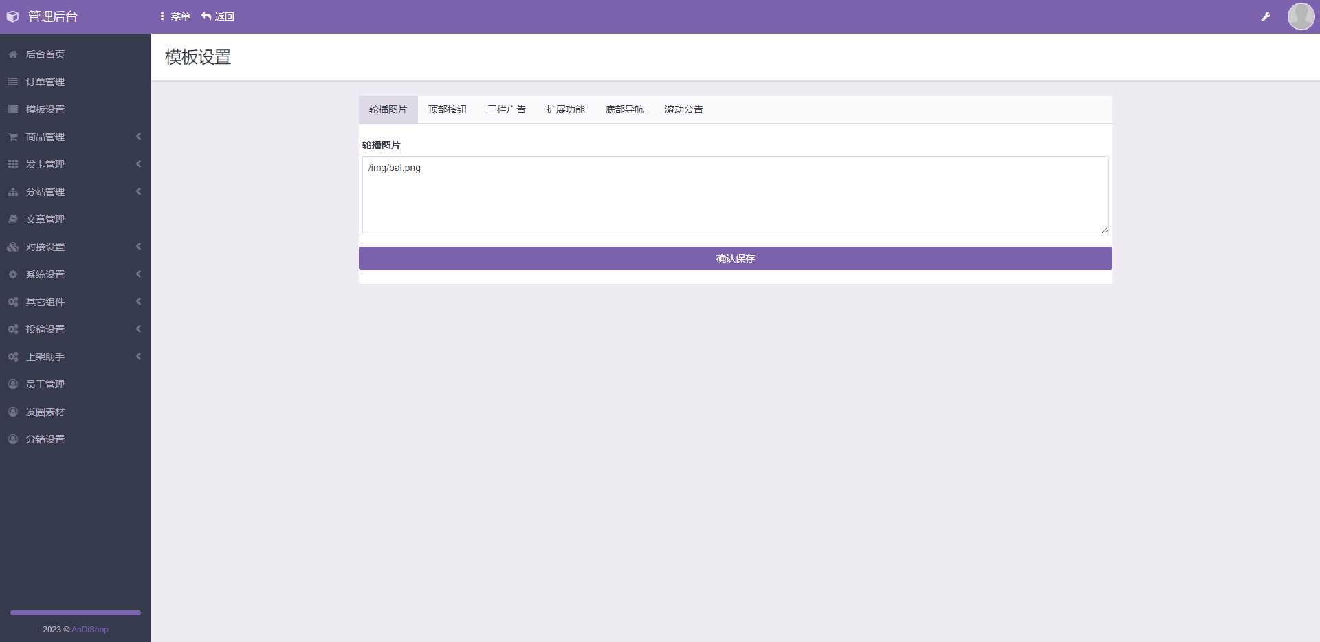 图片[3]-彩虹商城知识付费最新版二级分类等功能-项目资源网
