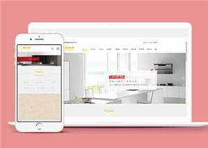 瓷砖建材家居设计企业网站前端模板下载-项目资源网