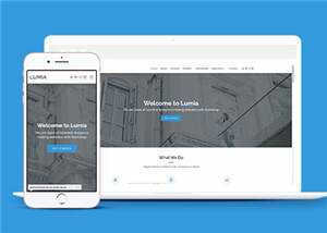 商业技术研发团队响应式网页模板-项目资源网