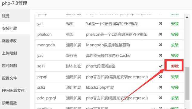 图片[4]-TG云支付公益版全网首发 无后门去授权-项目资源网