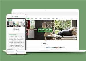 智能家居类网站前端模板下载-项目资源网