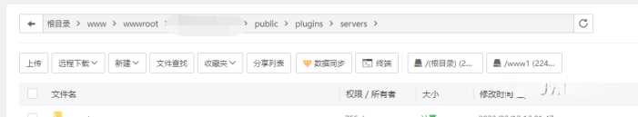 图片[2]-智简魔方 魔方财务对接cdnfly插件免费版-项目资源网