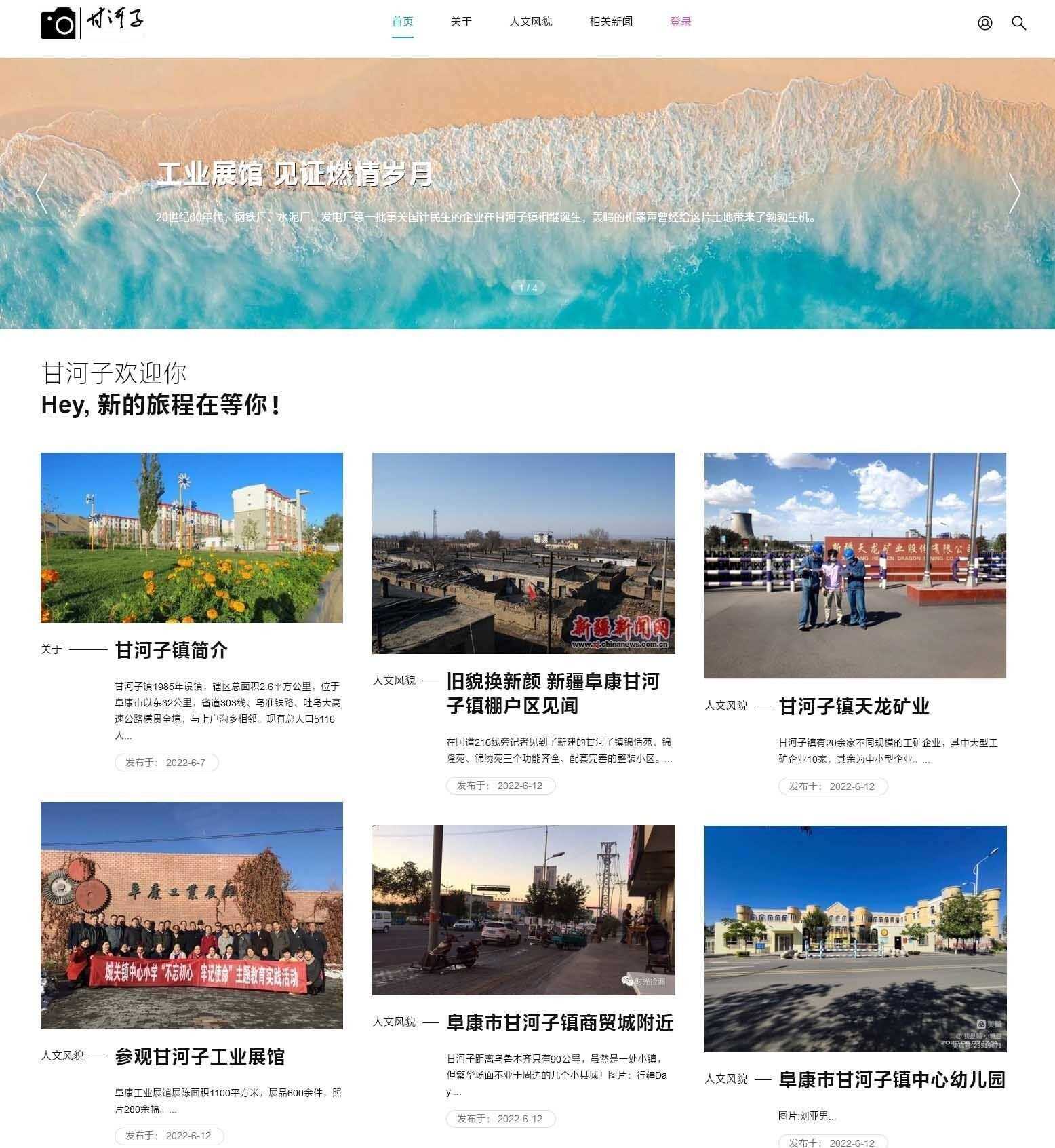 EMLOG全设备响应式pubuliu主题模版-项目资源网