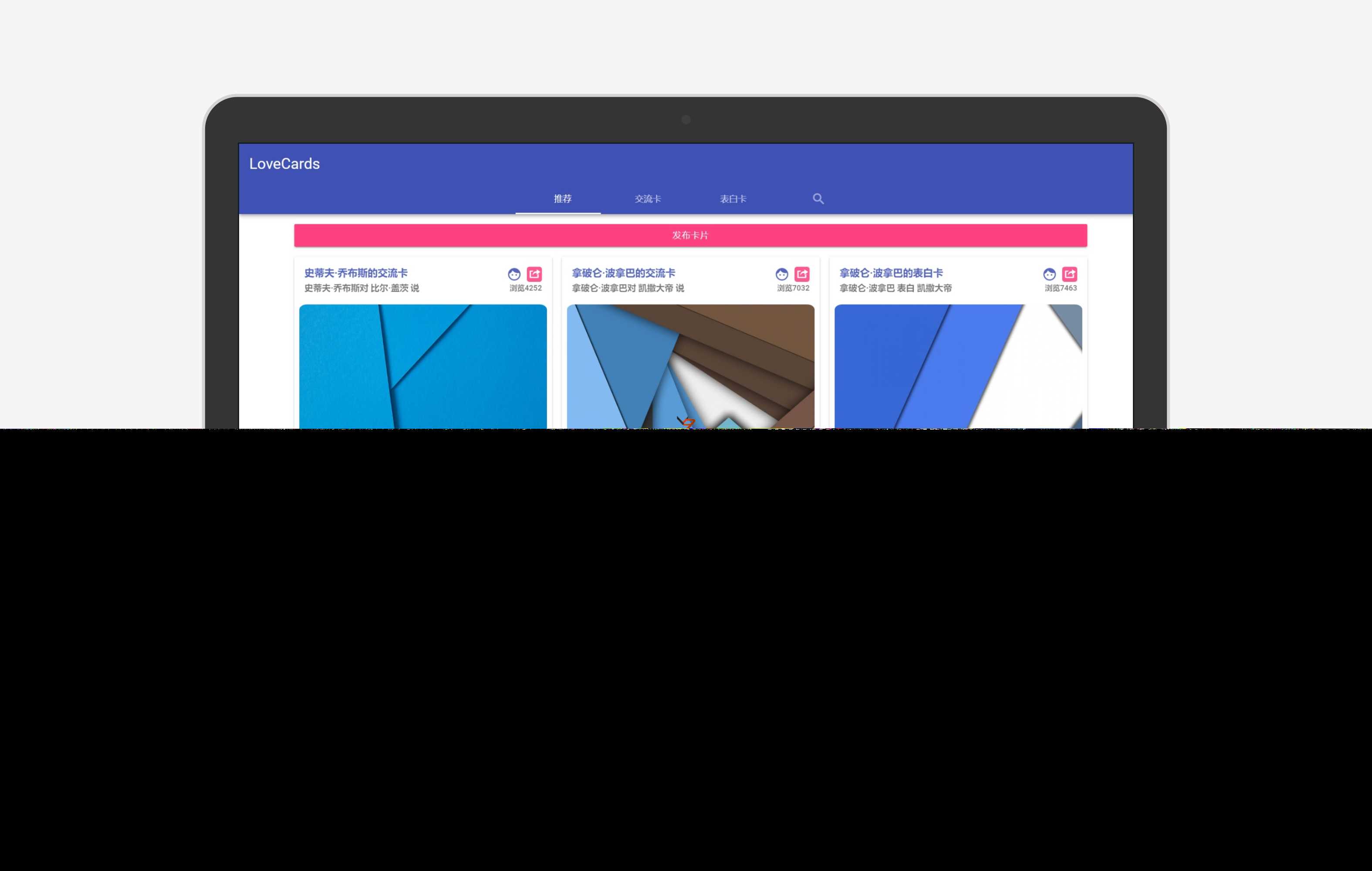 图片[2]-LoveCardsV2全网最新表白墙源码 支持虚拟主机-项目资源网