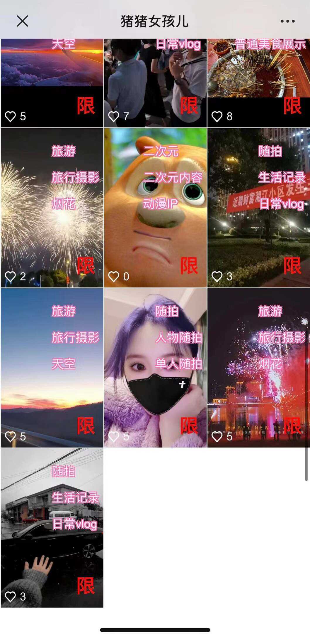 图片[2]-价值800的抖音标签检测系统源码-项目资源网