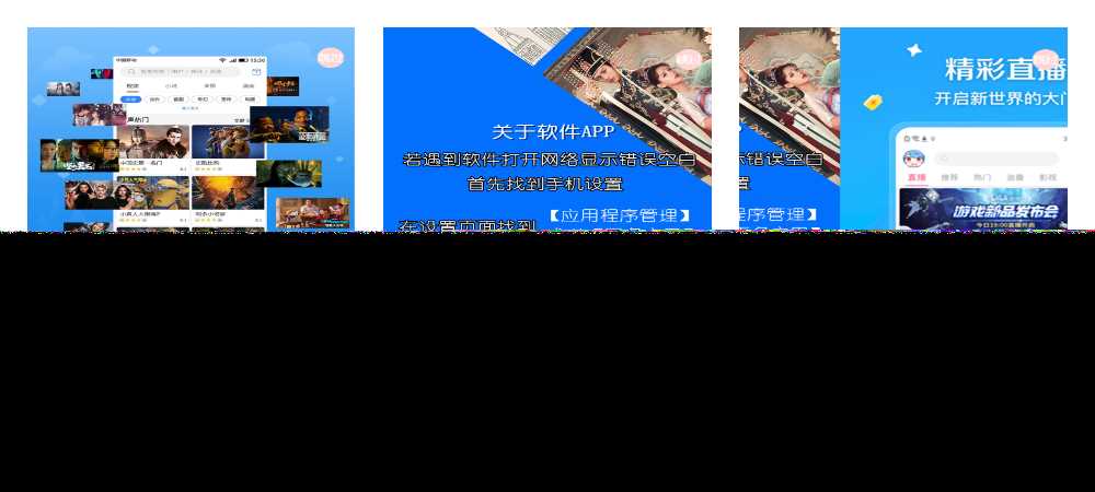 高仿APP端轮播图展示启动页HTML5源码-项目资源网