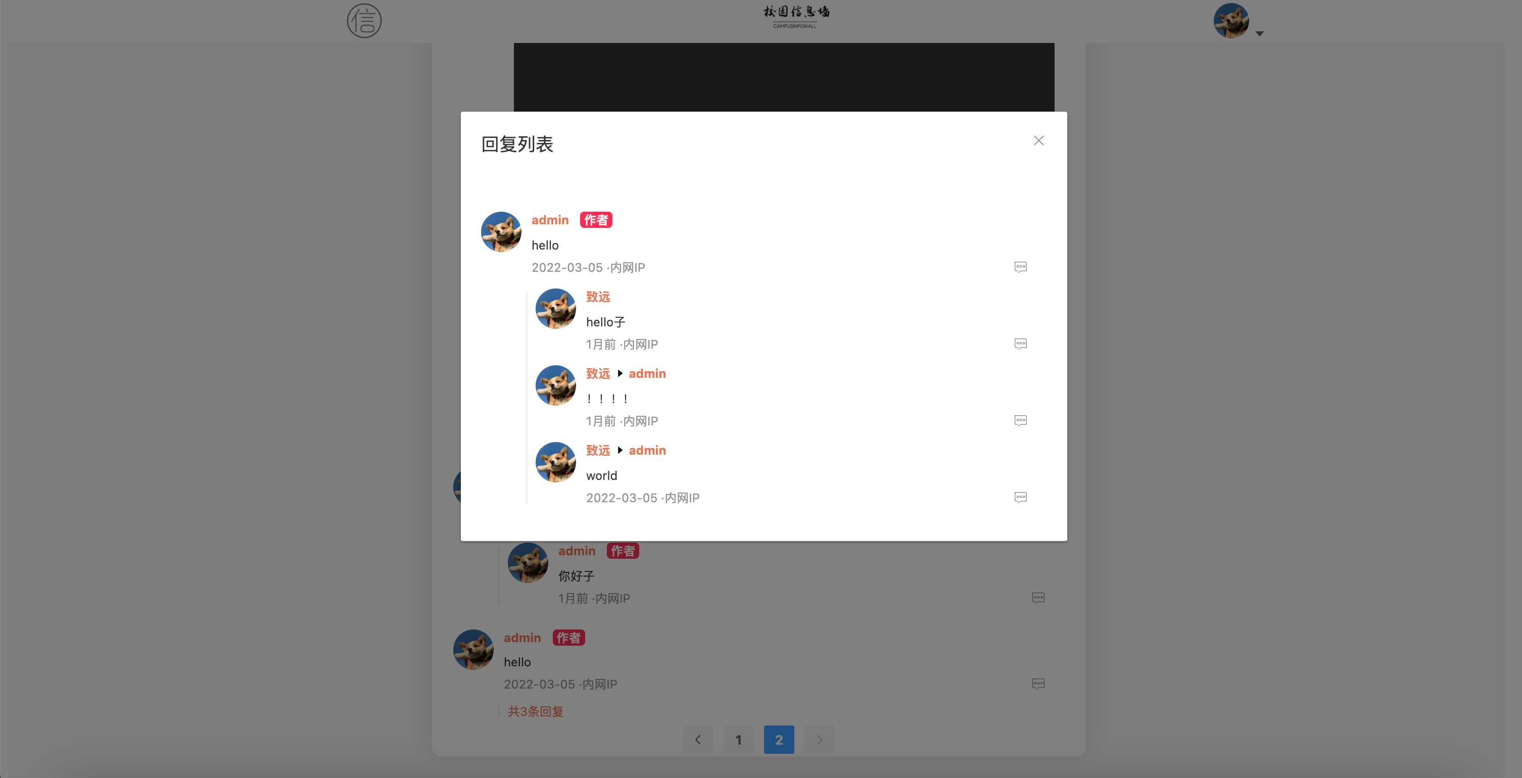 图片[6]-springboot简单的后台管理系统 快速开发毕设 案例表白墙仿微博UI布局-项目资源网