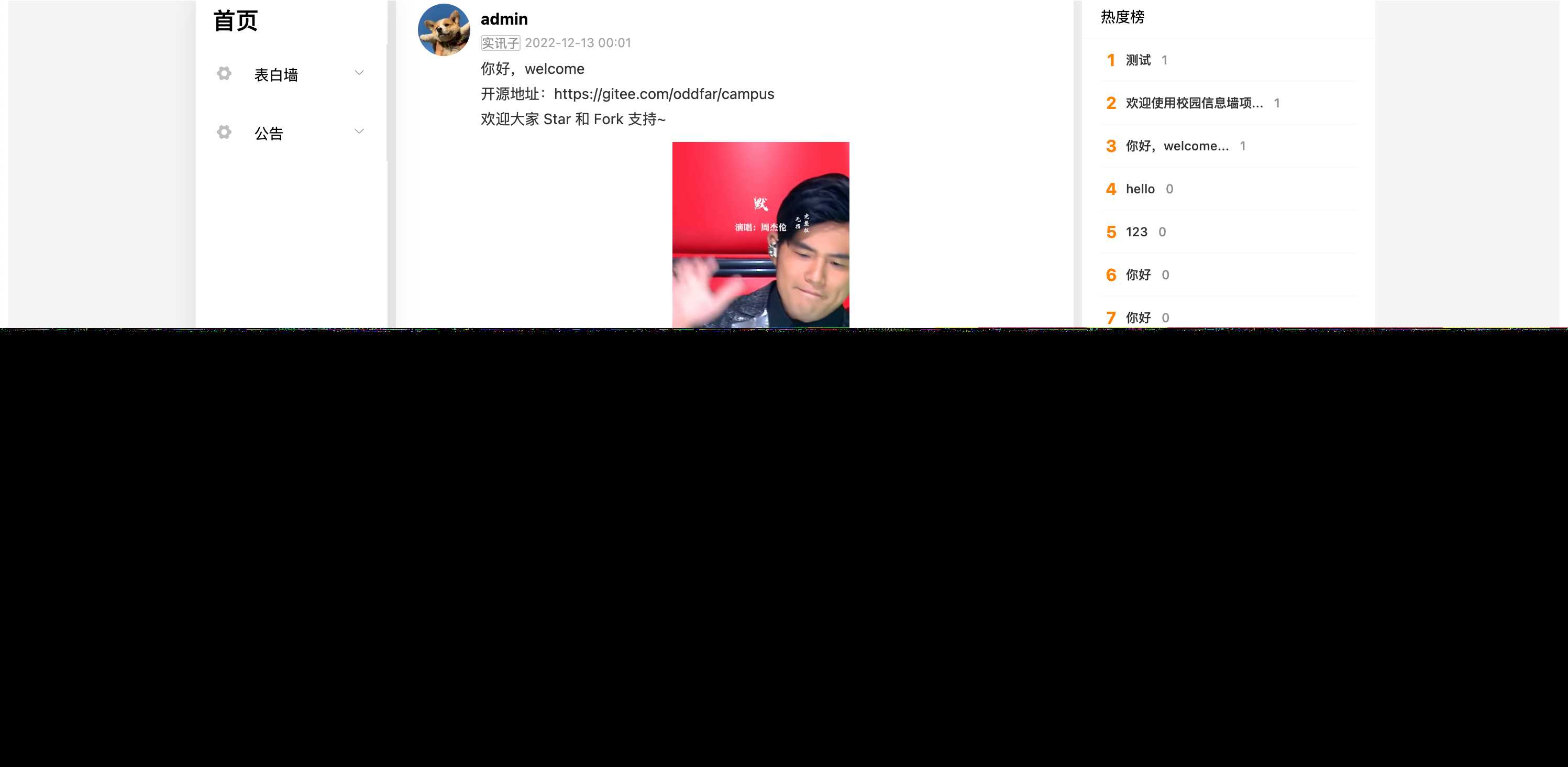 图片[3]-springboot简单的后台管理系统 快速开发毕设 案例表白墙仿微博UI布局-项目资源网