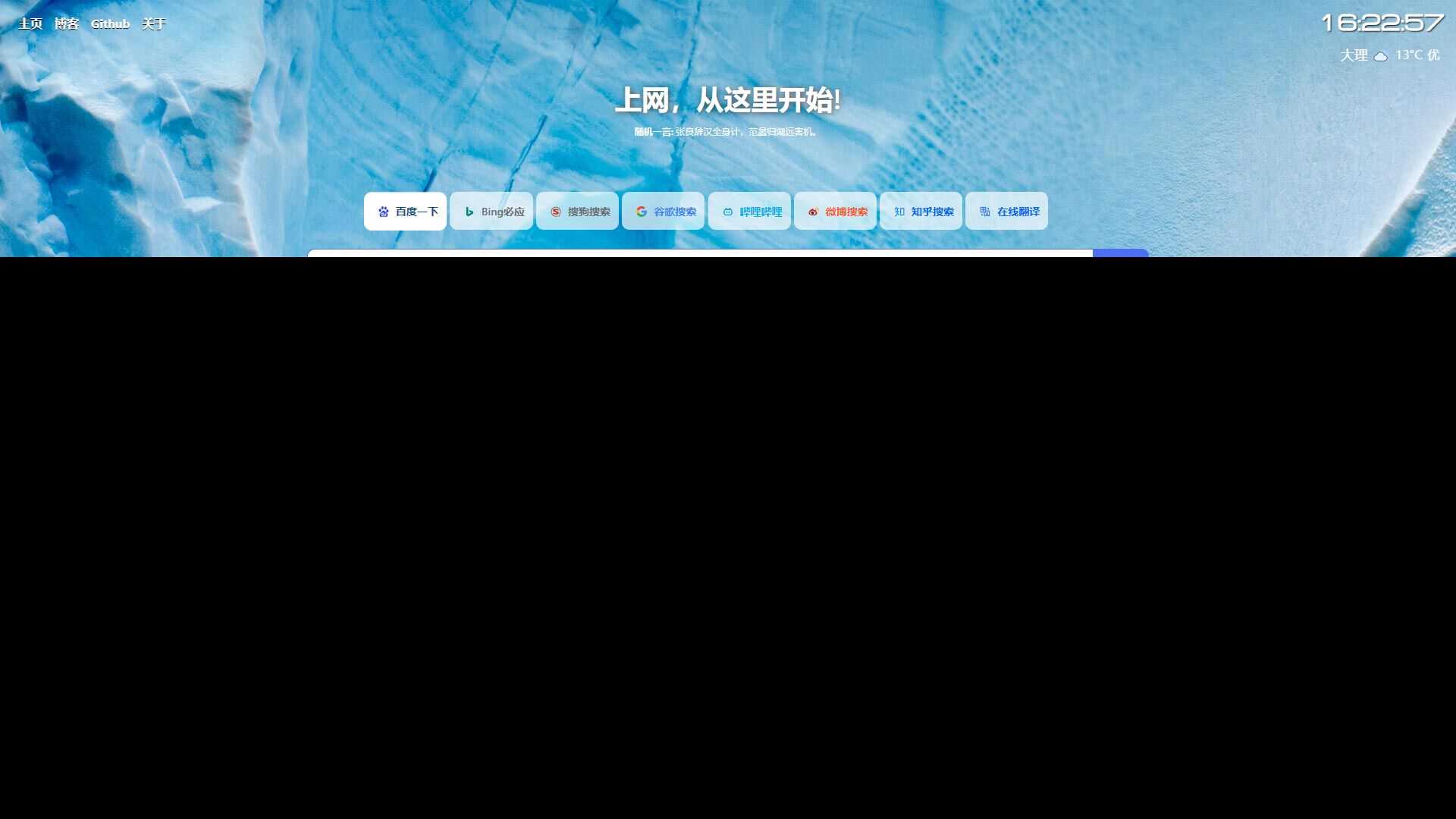 图片[4]-六零导航页(LyLme Spage) 致力于简洁高效网站源码-项目资源网