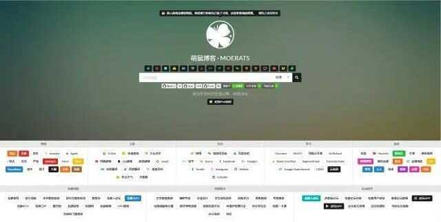 BYR-Navi一个时尚个性的网站技术导航源码-项目资源网