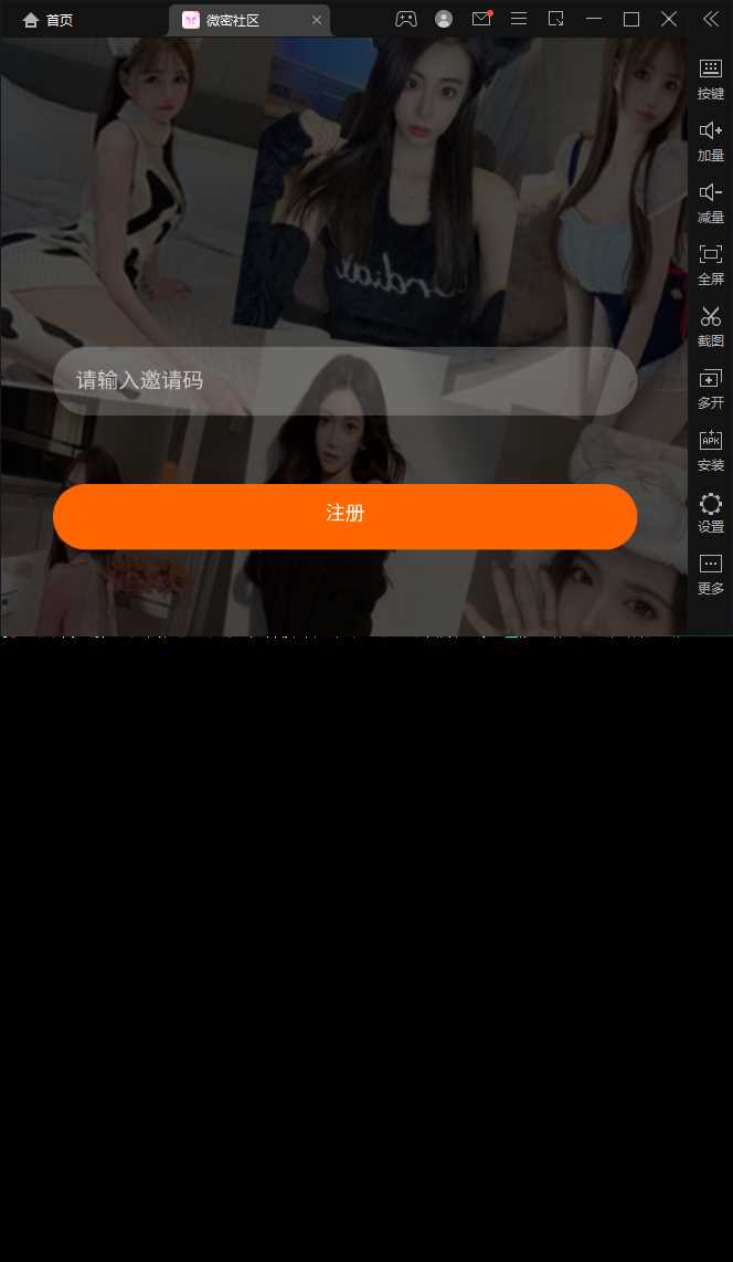 图片[3]-SOMAON YOGA远程获取通讯录APP/相册/短信/双端/真实号码显示-项目资源网