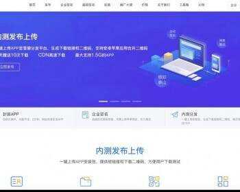 图片[2]-最新安卓iOS免签封装源码可处理apk报毒-项目资源网