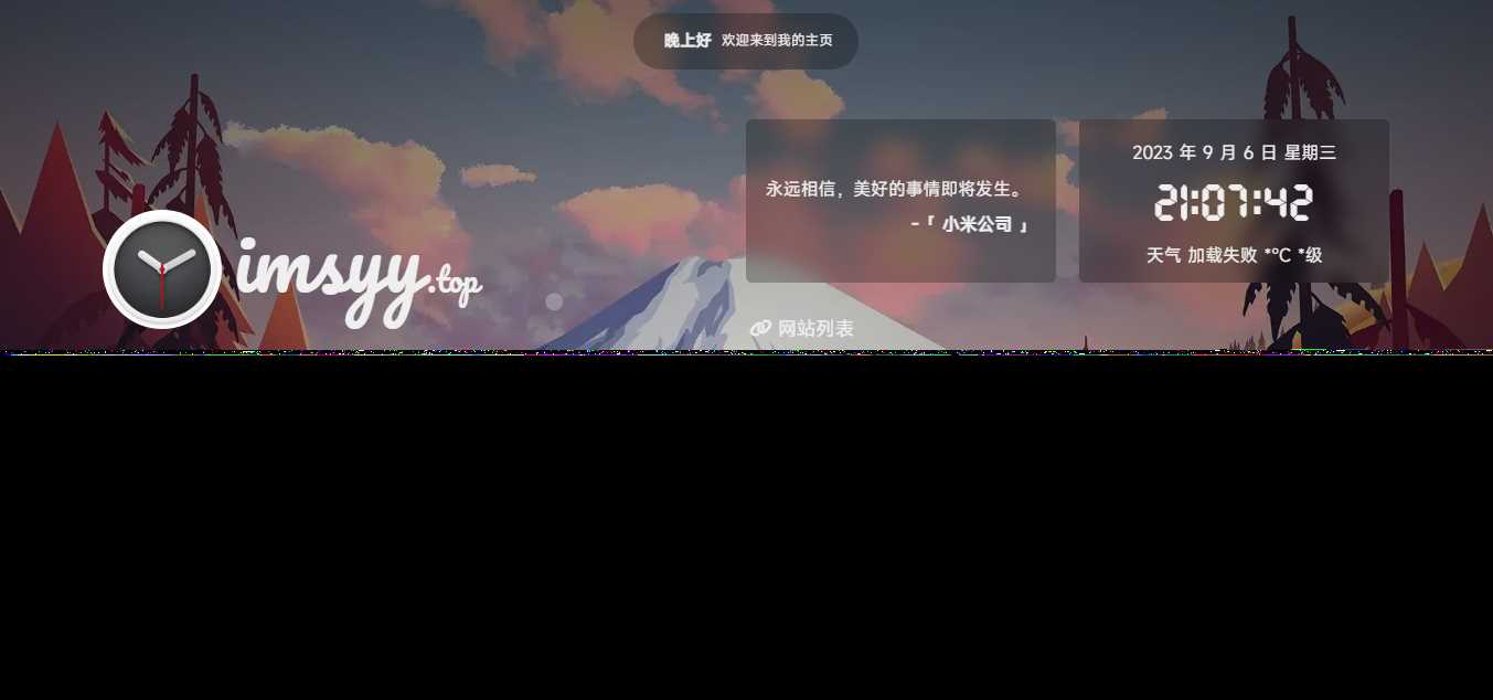 2023最新UI工作室官网个人主页源码支持背景音乐随机壁纸一言-项目资源网