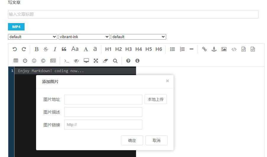 MarkDown for Emlog富文本编辑器插件-项目资源网