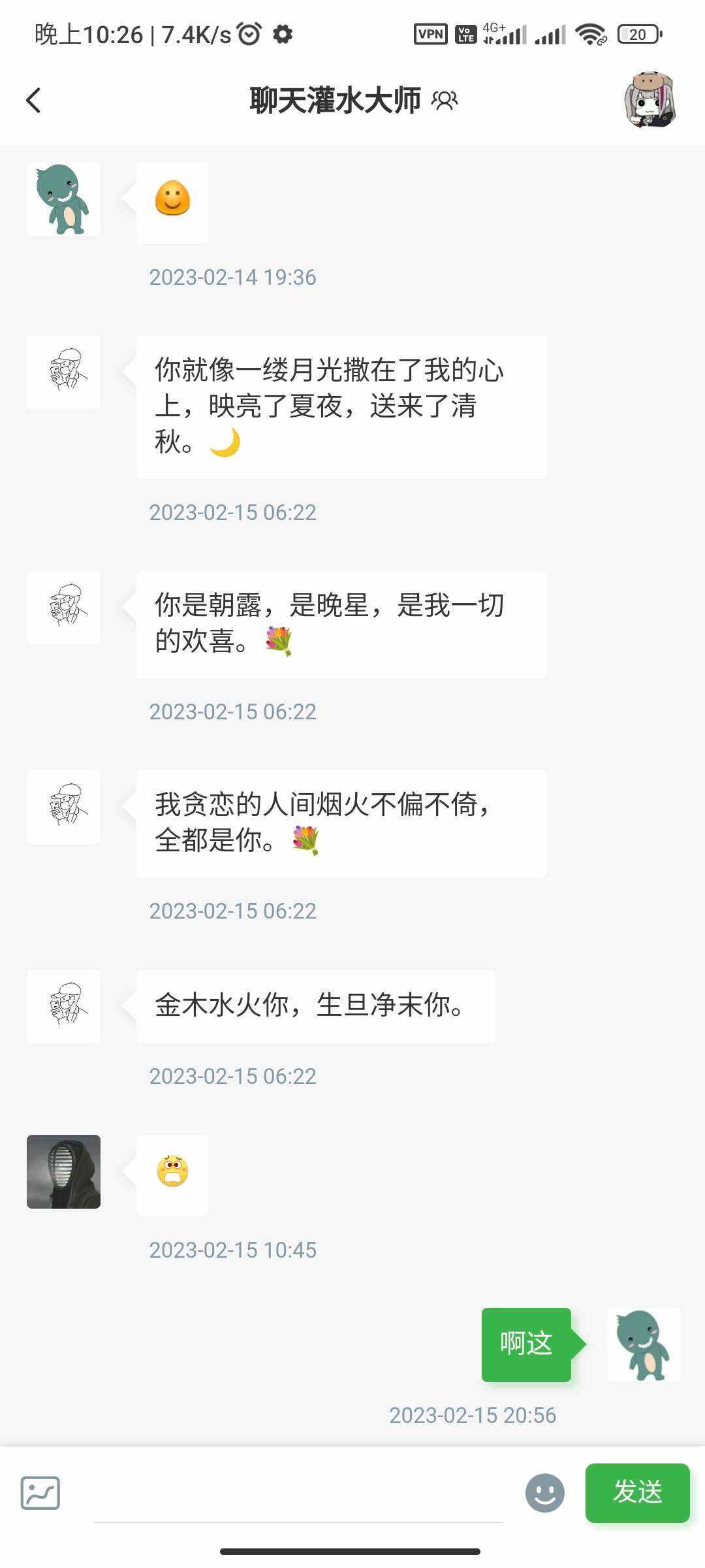 图片[4]-RuleApp1.4.0 文章社区客户端-项目资源网