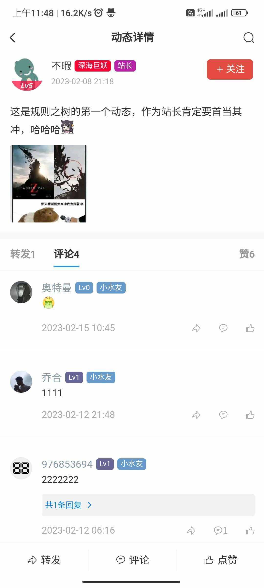 图片[3]-RuleApp1.4.0 文章社区客户端-项目资源网