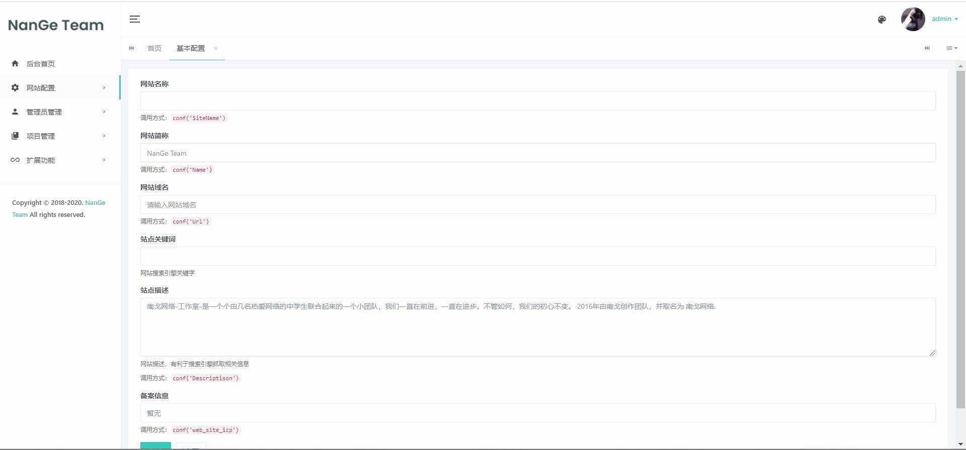 苏画官网源码(后台版)v1.0-项目资源网