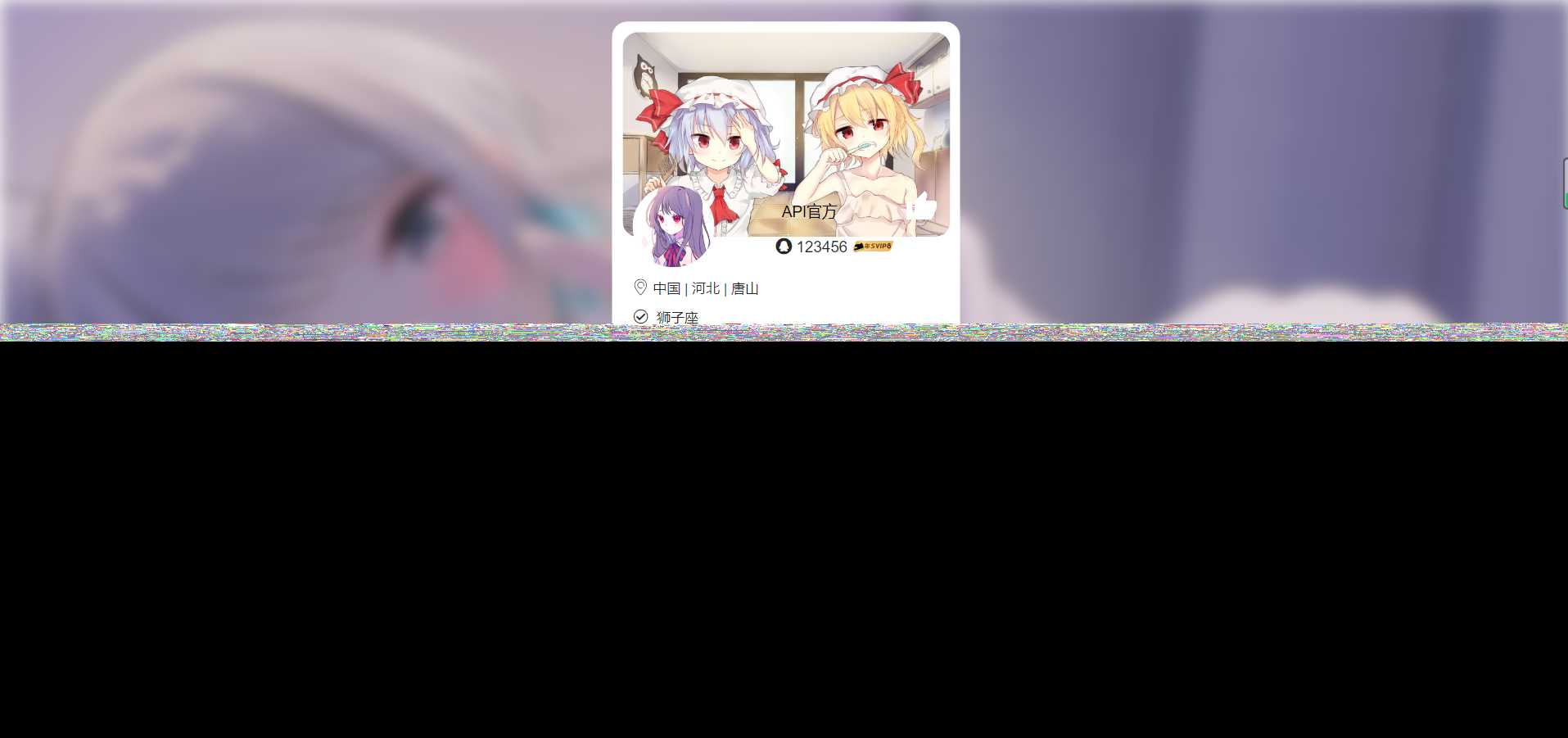 API接口集合管理系统源码-项目资源网