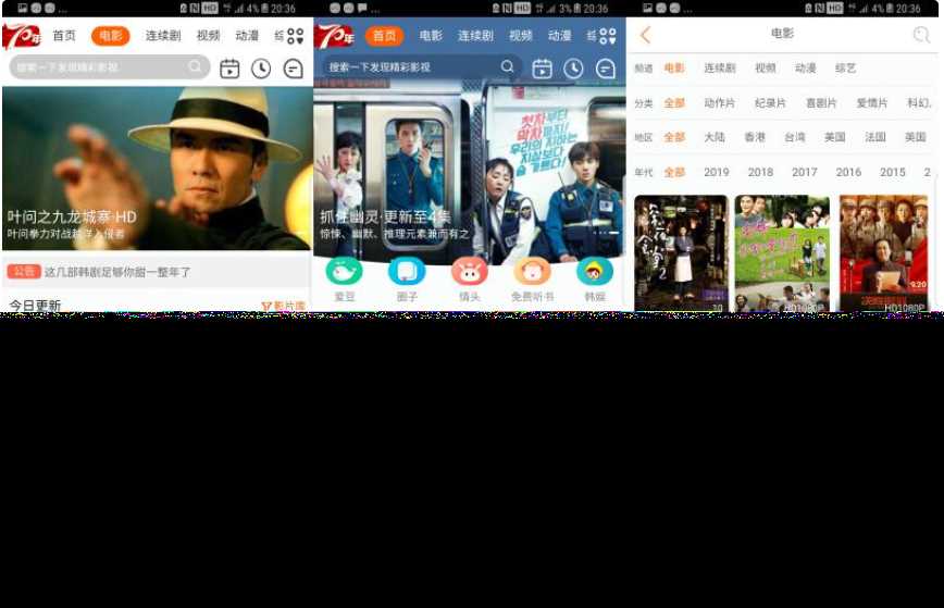 苹果cms仿bibiAPP模板-项目资源网