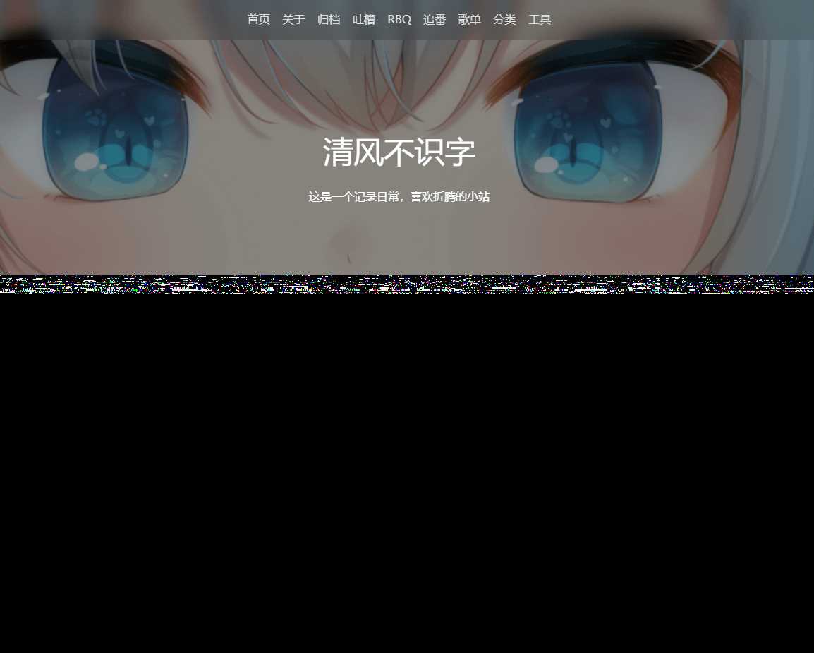 Typecho VOID博客主题v3.5.1免费下载-项目资源网