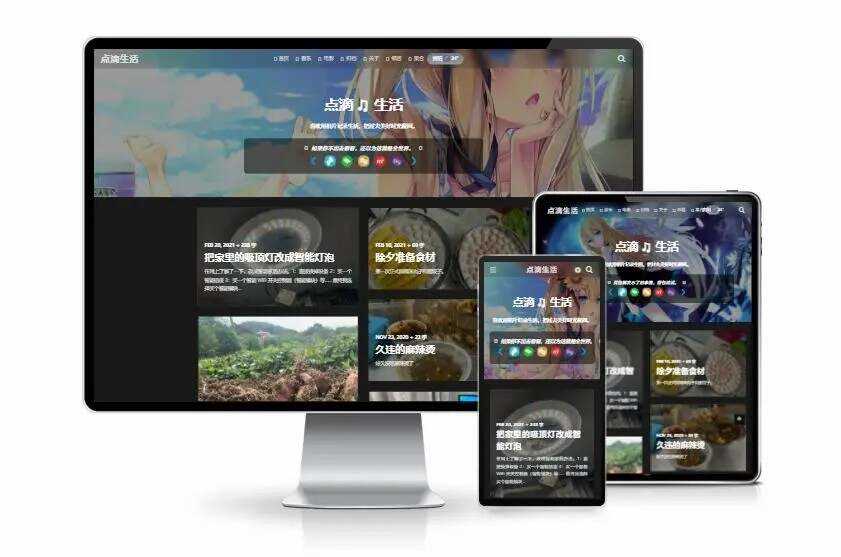 图片[2]-Typecho VOID博客主题v3.5.1免费下载-项目资源网