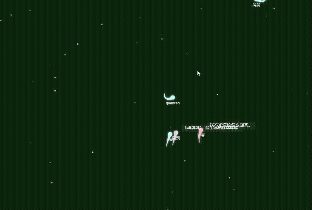 图片[2]-golang源码 蝌蚪聊天室链接 转圈 目标跟随-项目资源网