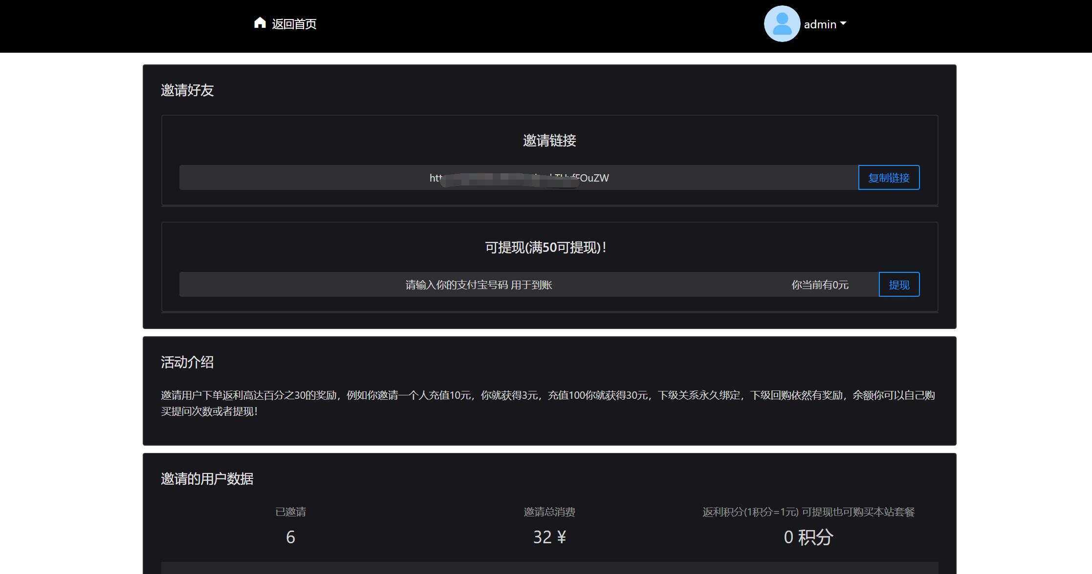 图片[2]-2023凉陌ChatGPT商业版V4.5源码+支持用户分销功能-项目资源网