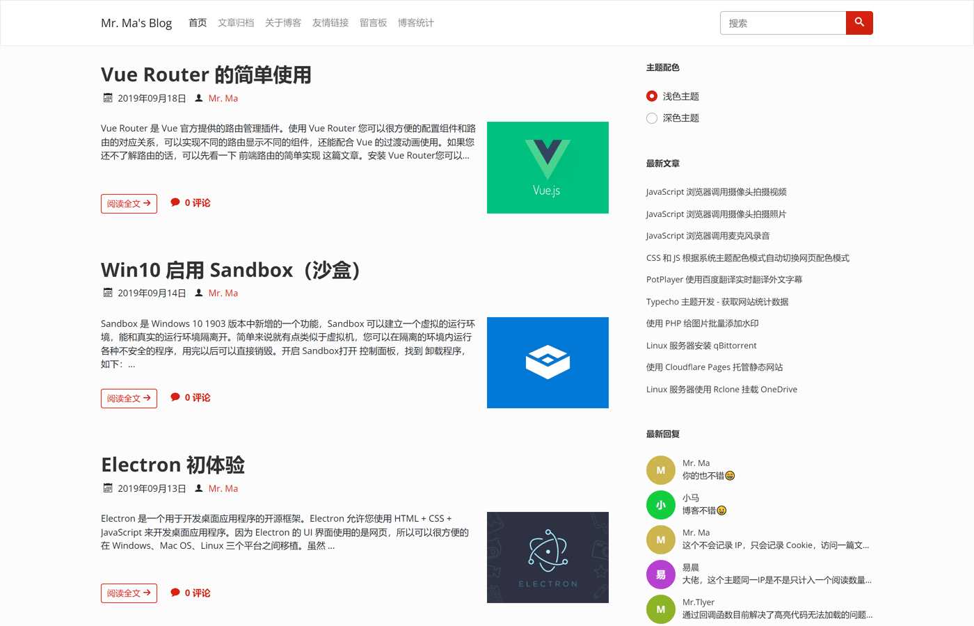 图片[5]-一个简洁功能强大的Facile博客Typecho主题-项目资源网
