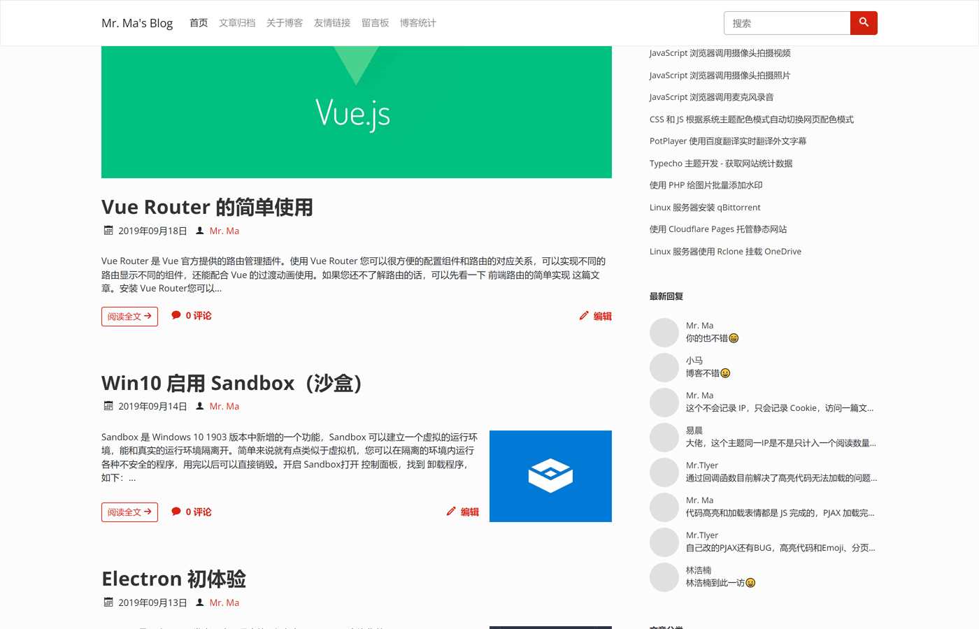 图片[4]-一个简洁功能强大的Facile博客Typecho主题-项目资源网