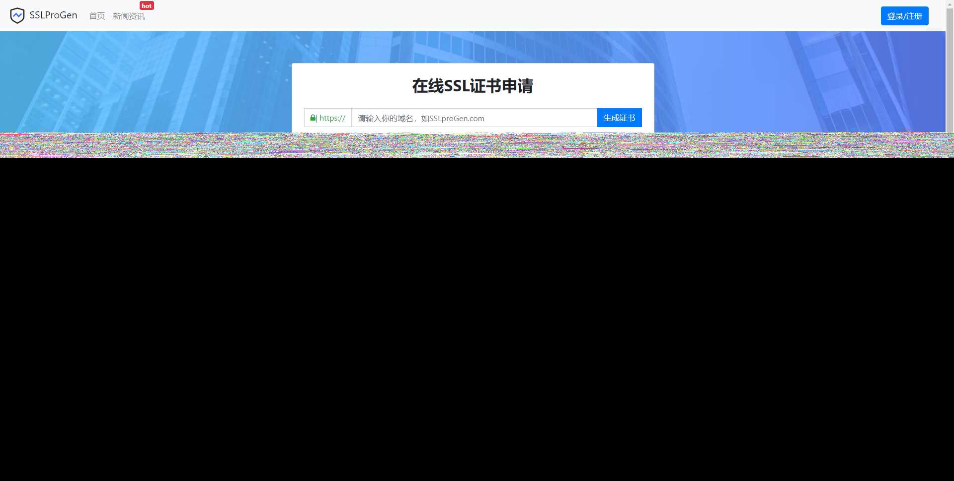 ssl证书在线生成网站源码修复证书管理报错+安装教程-项目资源网