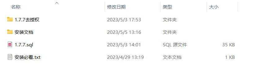 图片[5]-小狐狸ai创作系统1.7.7免授权提示版本-项目资源网