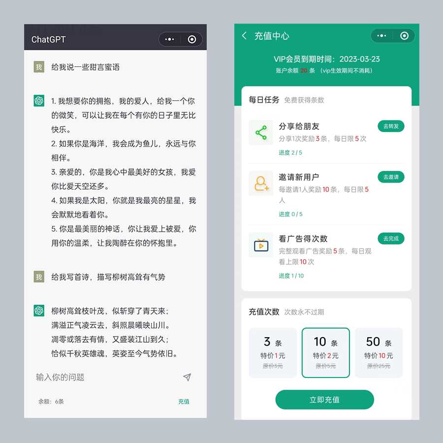图片[3]-小狐狸ai创作系统1.7.7免授权提示版本-项目资源网