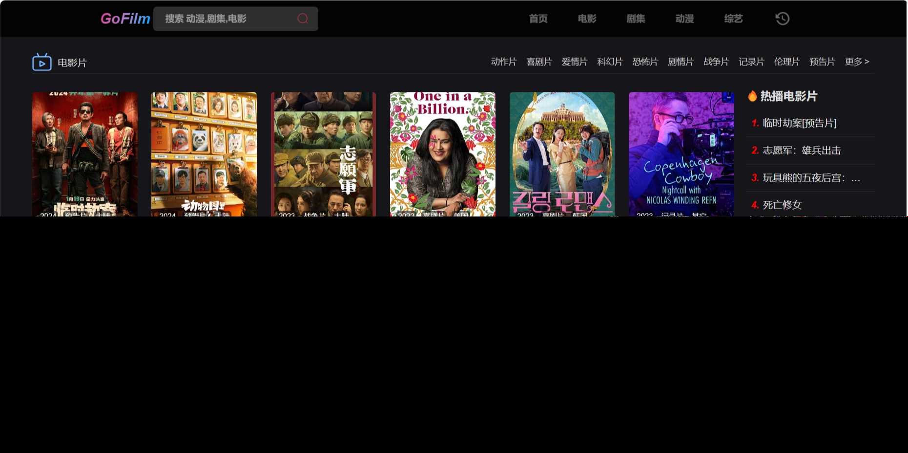 苹果cms论坛多播放源自动采集在线影视网站-项目资源网