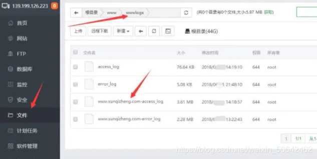 图片[2]-蜘蛛日志在线分析工具源码-项目资源网
