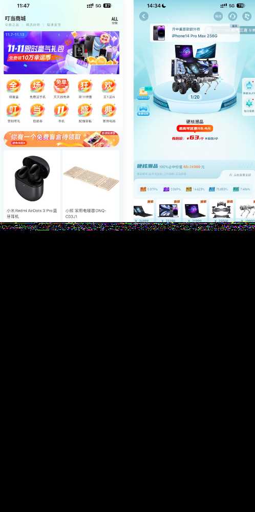 高迪同款盲盒先生源码-项目资源网