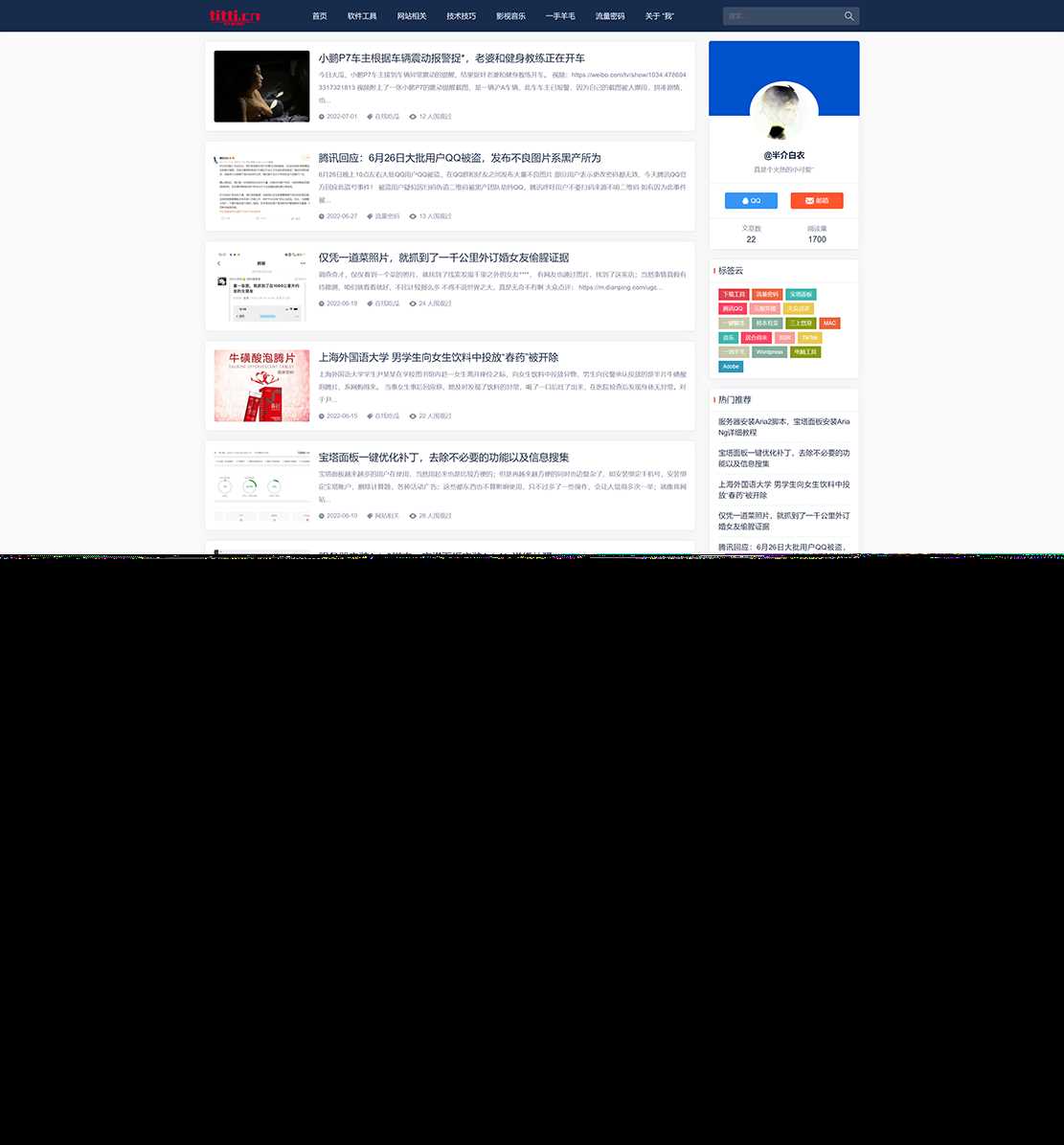 WordPress个人博客主题wp-Concise-v1.0-项目资源网