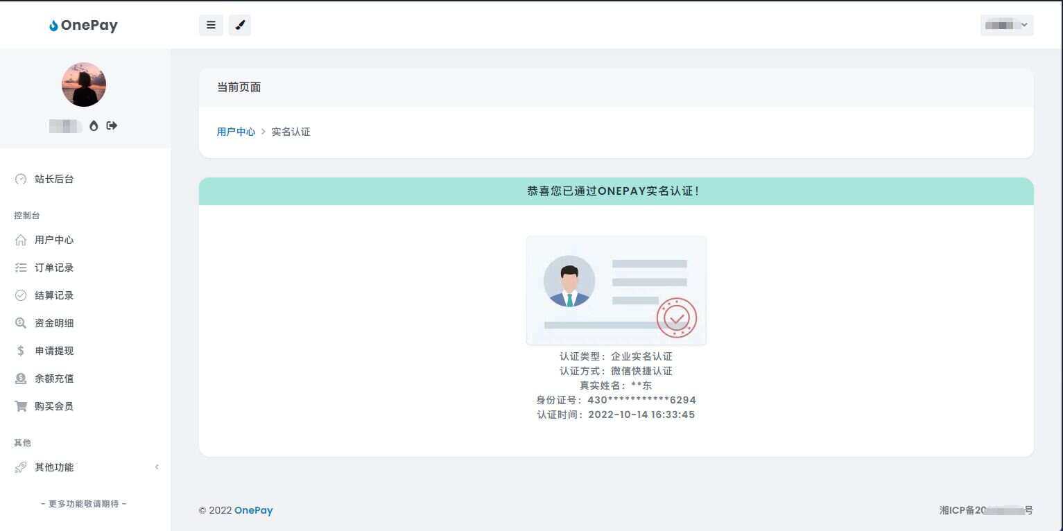 图片[2]-oneThemeV1.0免费易支付模板-项目资源网