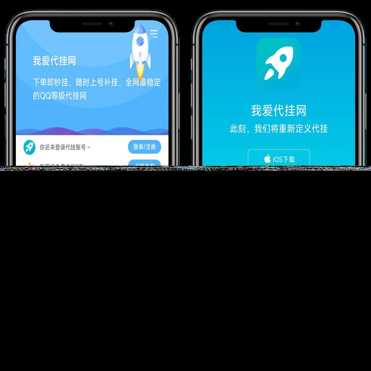 图片[2]-分享一款好看的D挂单页+加盟代理+网址发布页+app下载页-项目资源网