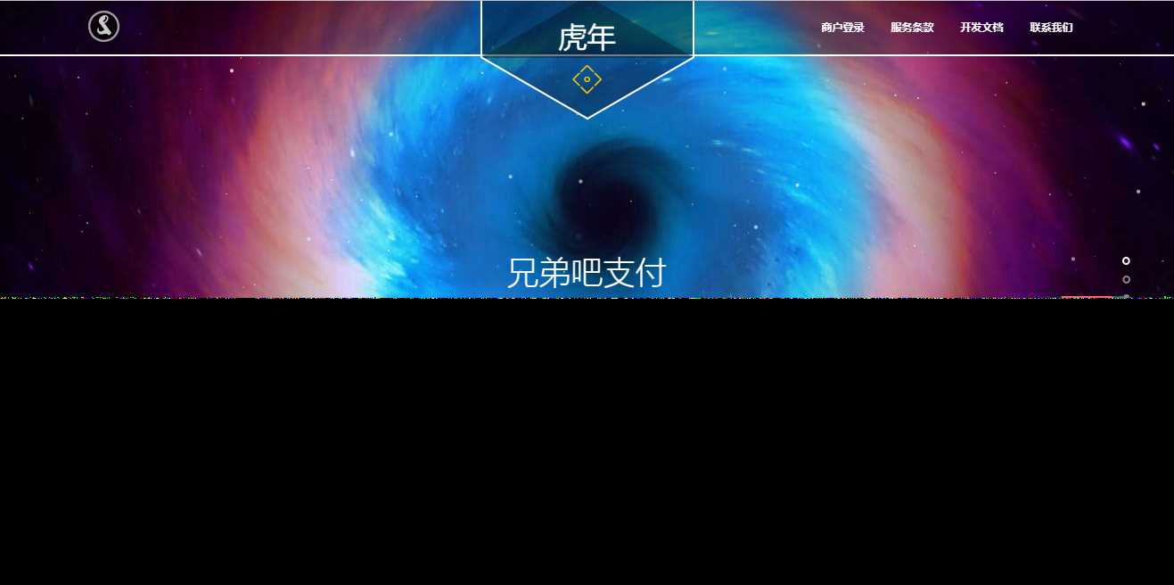 彩虹易支付系统模板-项目资源网