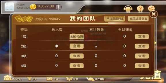 图片[4]-赛马娱乐游戏源码对接微信公众号积分娱乐小游戏二开可对接到APP-项目资源网