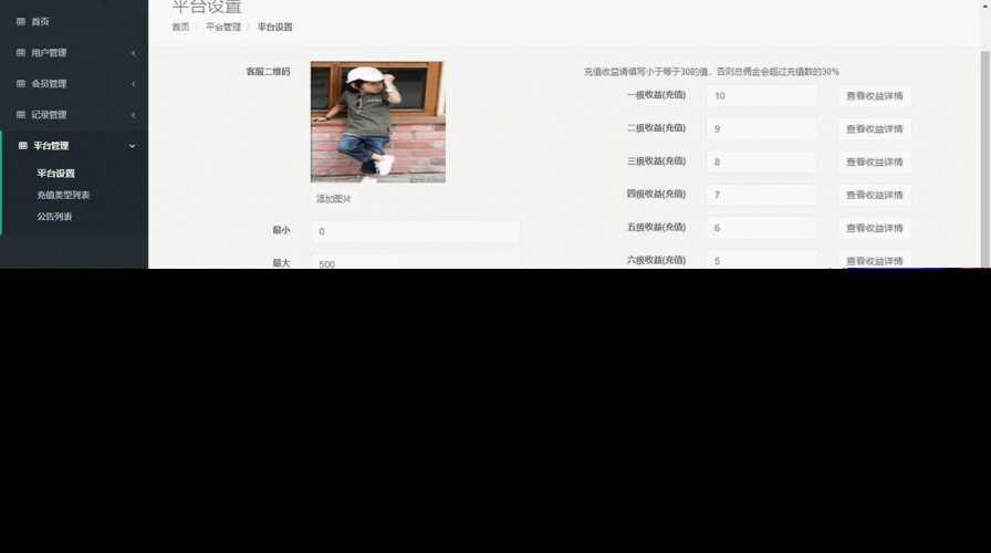 图片[7]-赛马娱乐游戏源码对接微信公众号积分娱乐小游戏二开可对接到APP-项目资源网