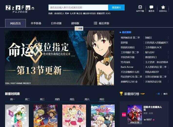 苹果cmsV10暗色系动漫影视网站模板-项目资源网