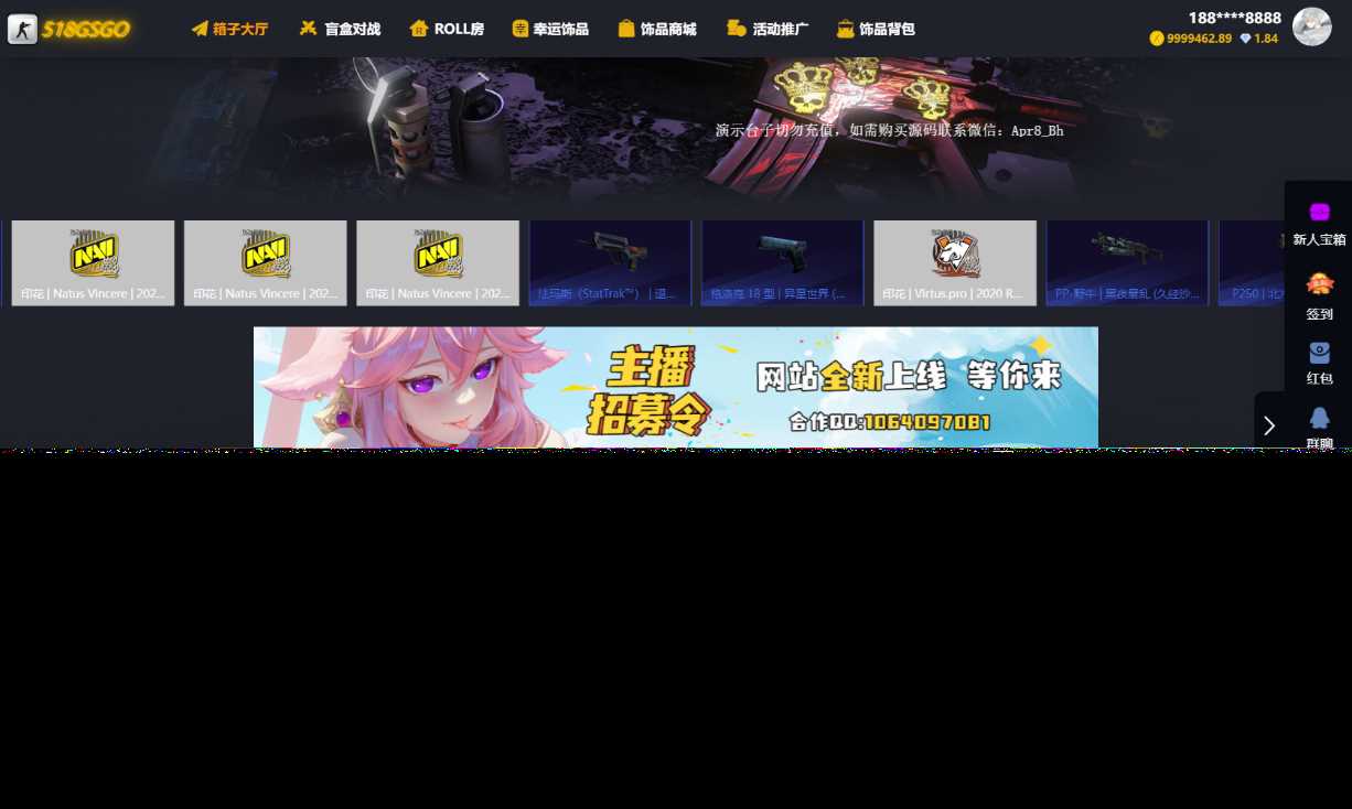 89skins-csgo原版CSGO游戏开箱源码盲盒对战、幸运开箱、积分商城、fl盲盒-项目资源网