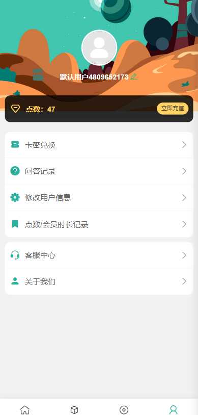 图片[6]-ChatGPT公众号版破解授权 扩展 支持AI绘画 一键安装-项目资源网