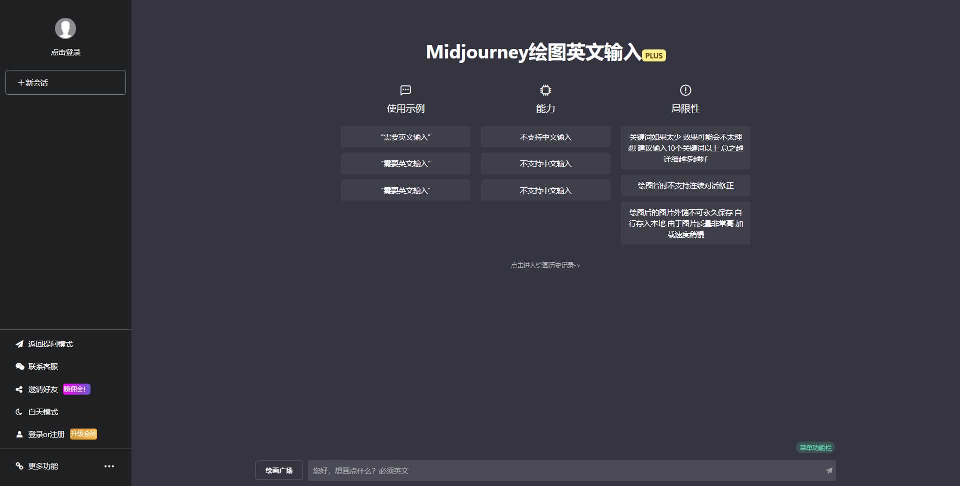 最新商用GPT4.0带MJ绘画去授权版本自定义三方接口(开心版)-项目资源网